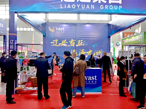 熱烈祝賀遼寧遼遠生物科技有限公司在2021第18屆東北四省畜牧業展覽會上取得圓滿成功！